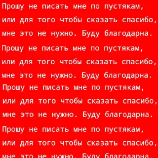 ❗️
