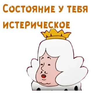 😩
