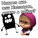 😭