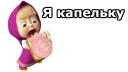 🍕