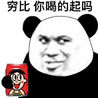 😆