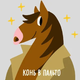 🐴