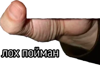 🤏