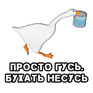 🍺