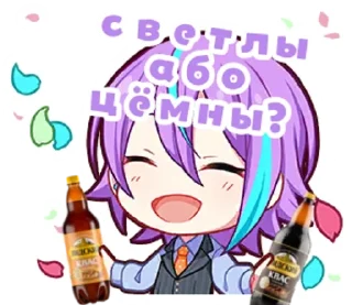 🍻
