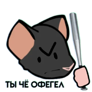 🐀