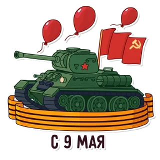 🇷🇺