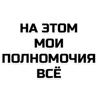 😤