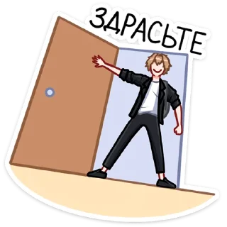 👋