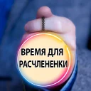 😡
