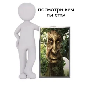 🌳