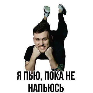 🍺