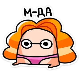 😐