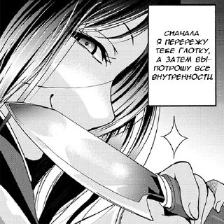 🔪