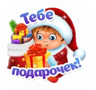 🎁