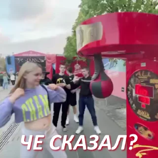👊