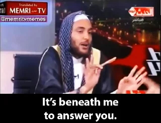 😒