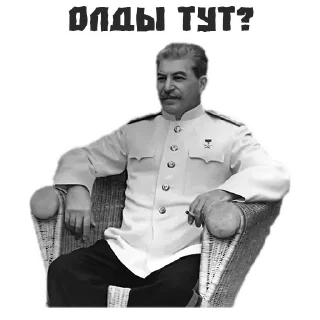 USSR STALIN