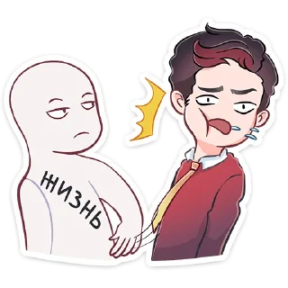 😡