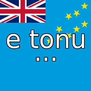 🇹🇻