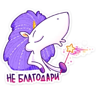😏