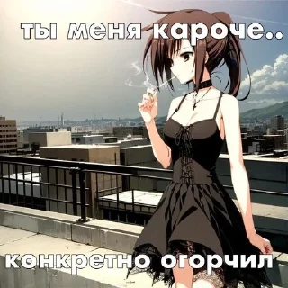 😒