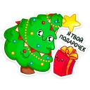 🎁