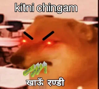 😡