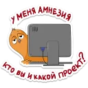 😫