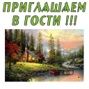 🏡