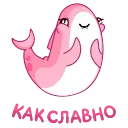 👏