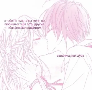 💋