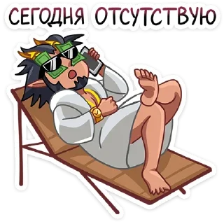 😎