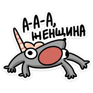 🐭