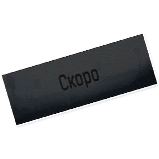 🕡