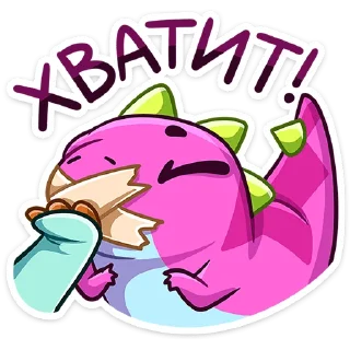 🤫
