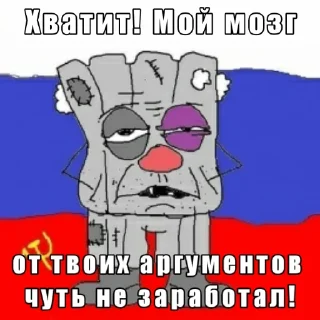🤯