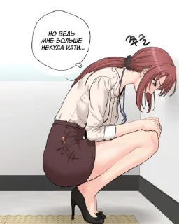😢