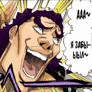 😱