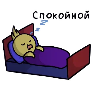 😴