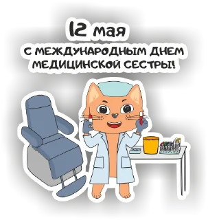 👩‍⚕