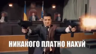 😡