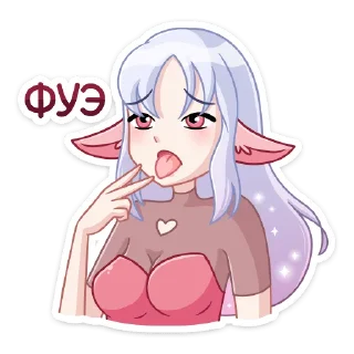 😝