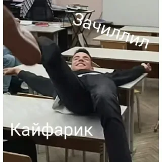 🤪