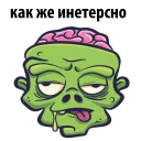🧟‍♂️
