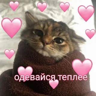 🥰