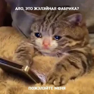 😫