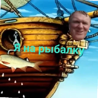 ⚓
