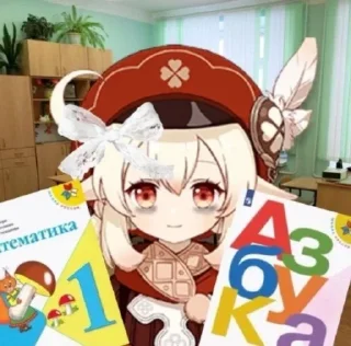 🏫