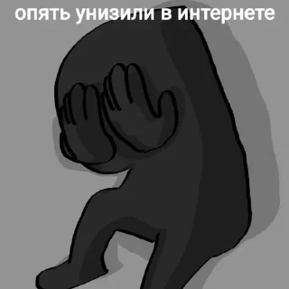😓